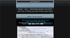 Desktop Screenshot of dorontal.net