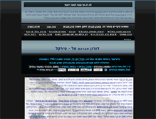 Tablet Screenshot of dorontal.net